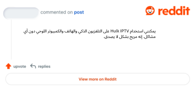 hulk iptv reddit review (3)